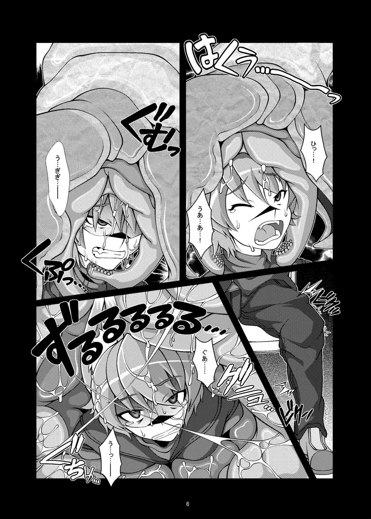 Kemomimi Dining page 6 full