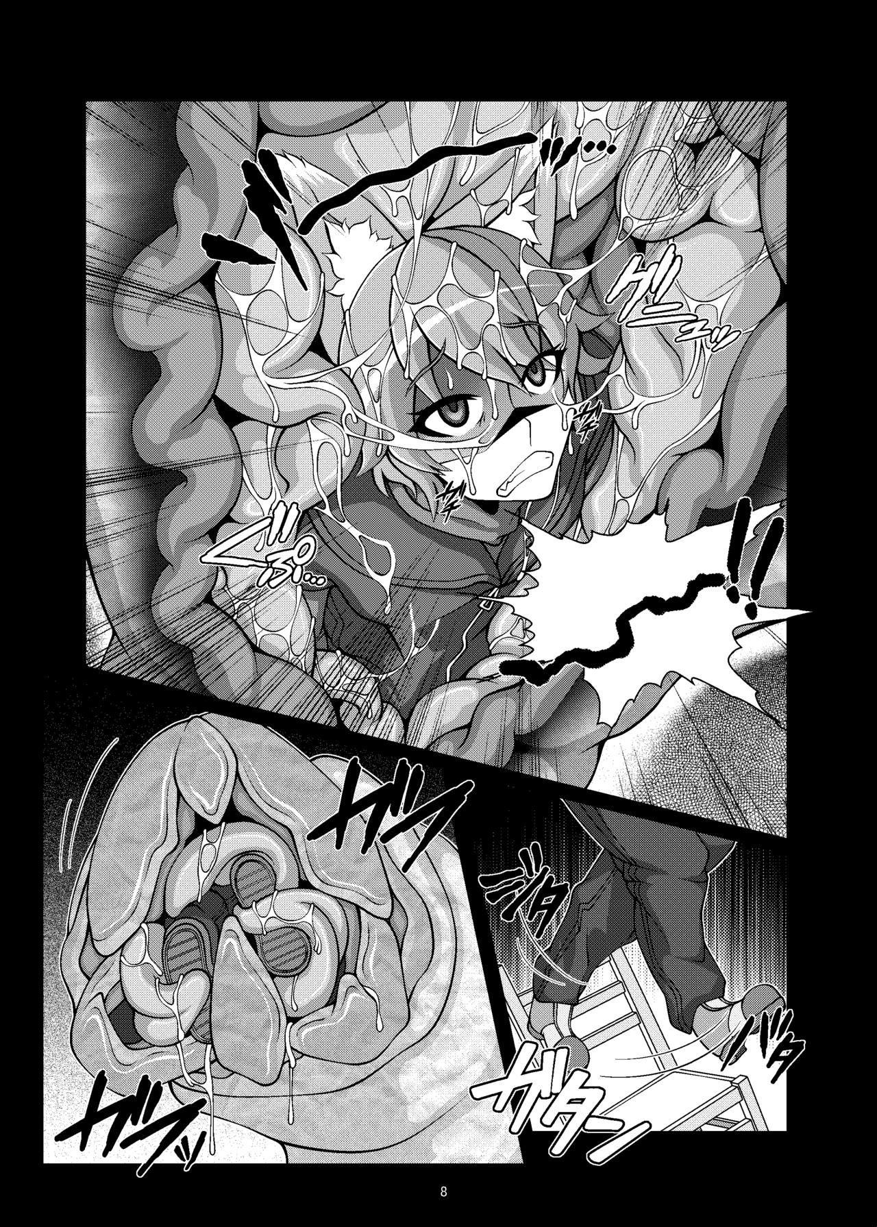 Kemomimi Dining page 8 full