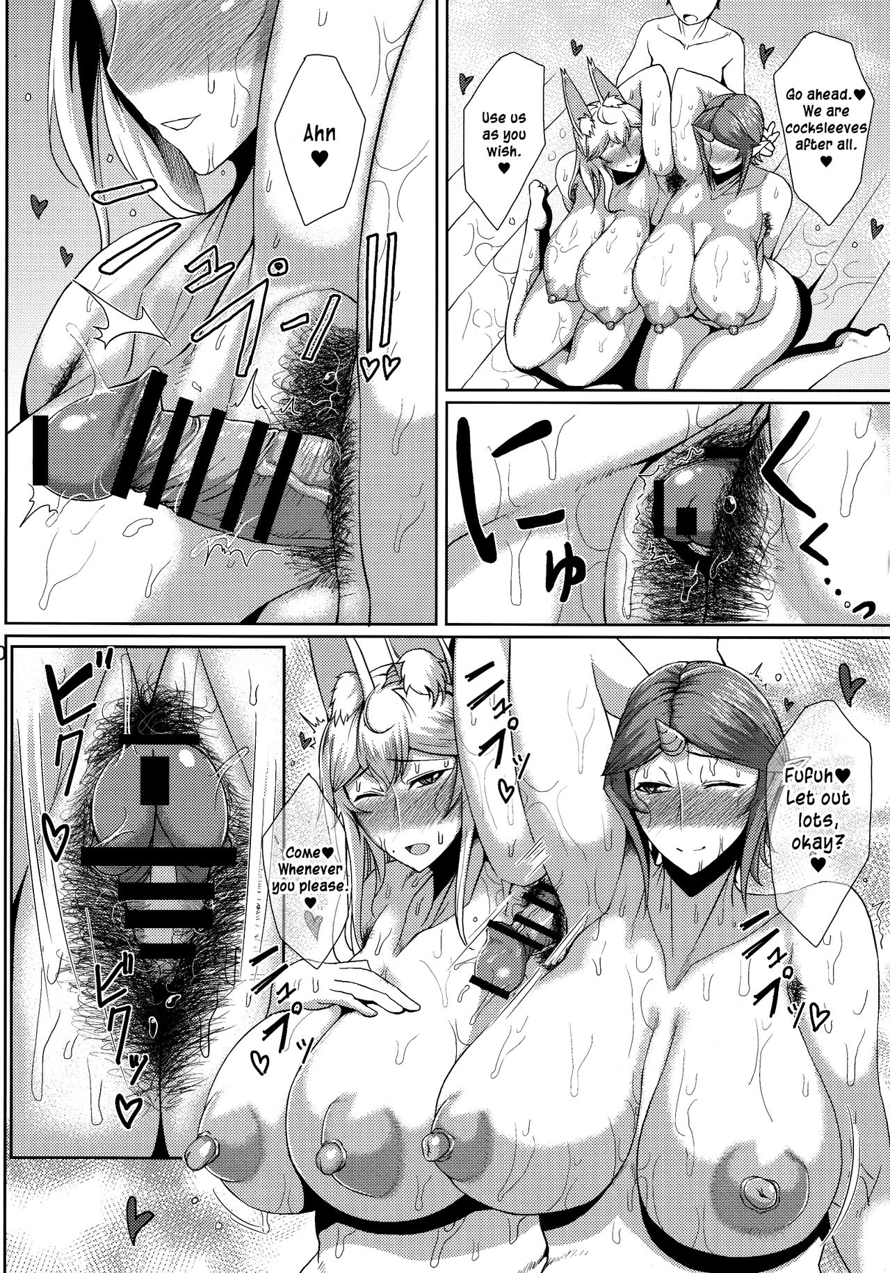 One More Lovely page 9 full