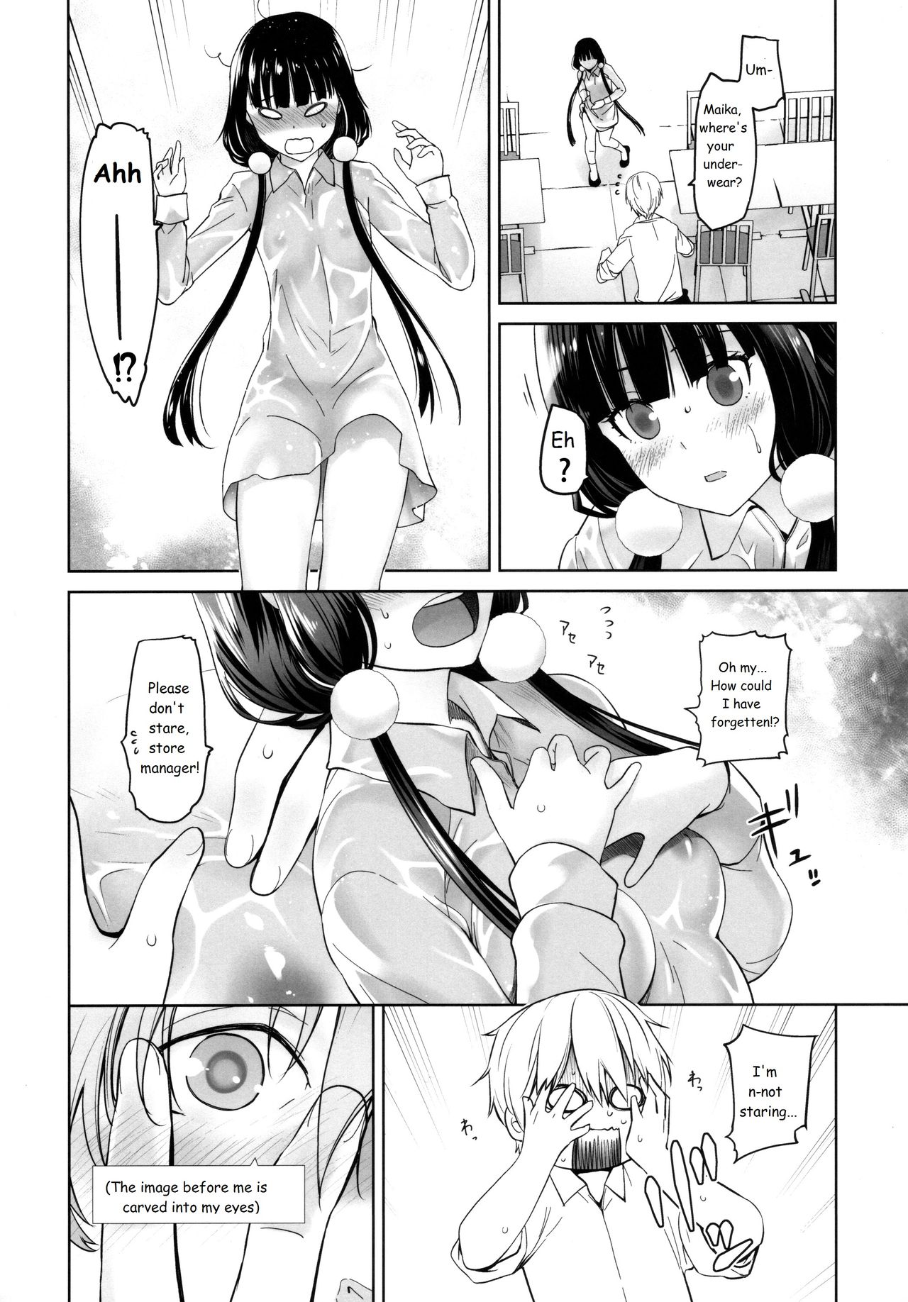 LOVE TOUR page 8 full