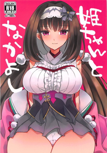Hime-chan to Nakayoshi cover