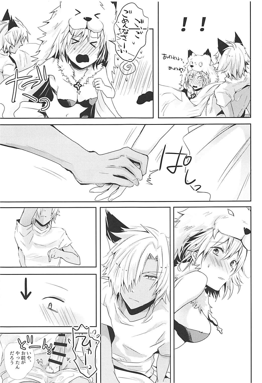 Djeeta-chan wa Hatsujouki page 10 full