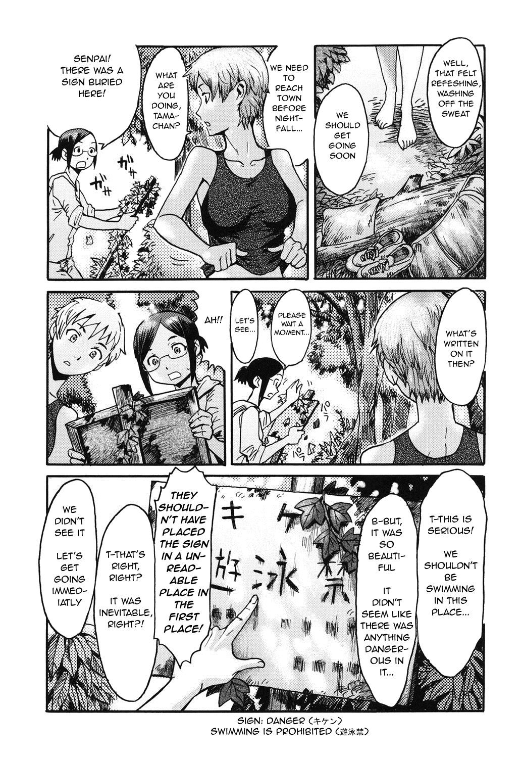 Manatsu no Yoru no Inmu | A Midsummer Night's Ithyphallic Dream page 5 full