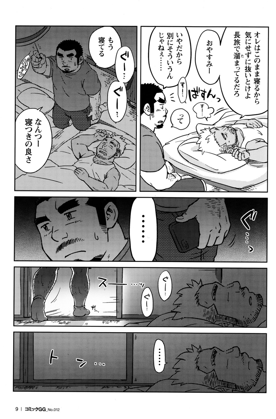 Two Peers page 10 full
