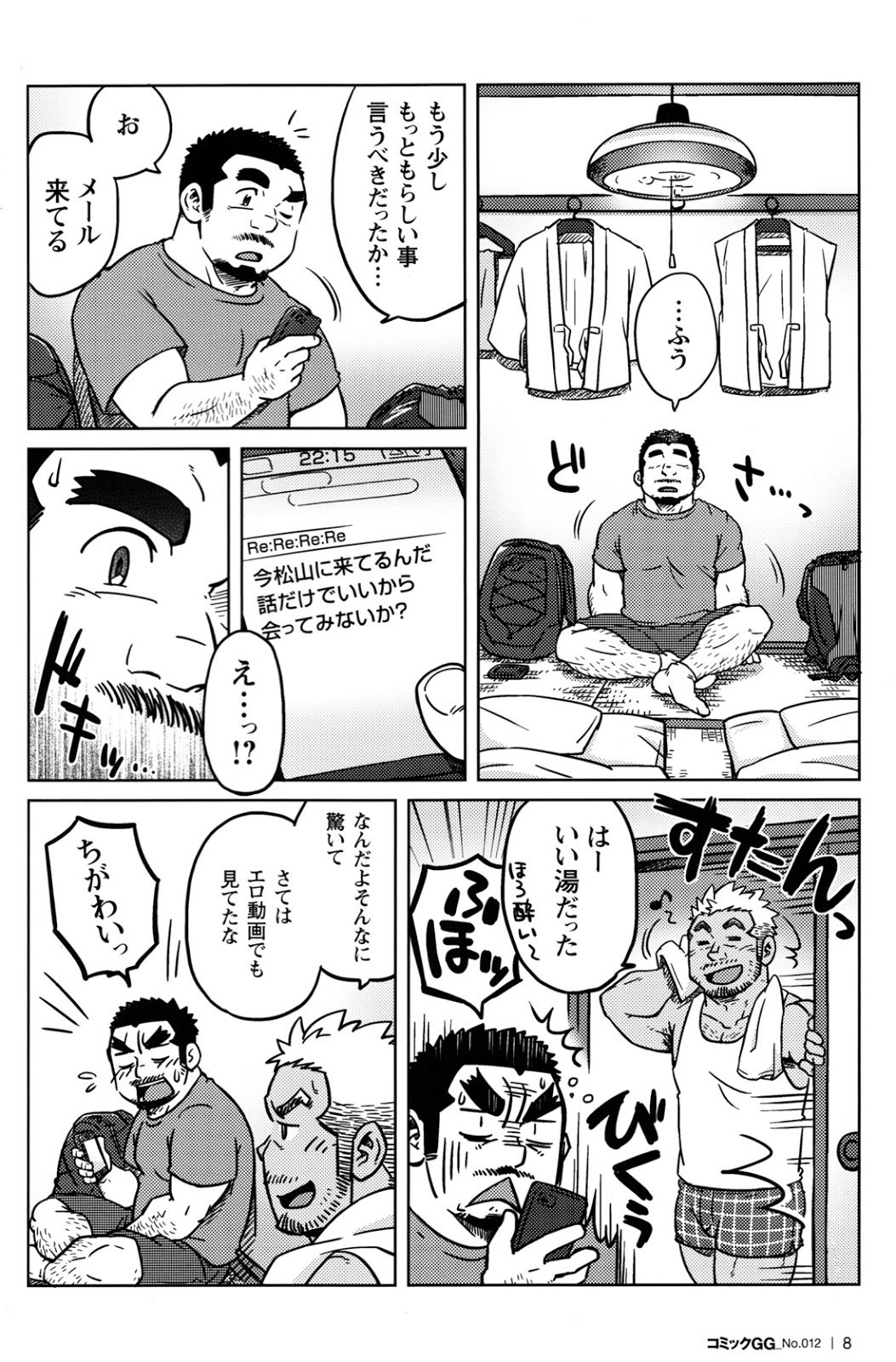 Two Peers page 9 full
