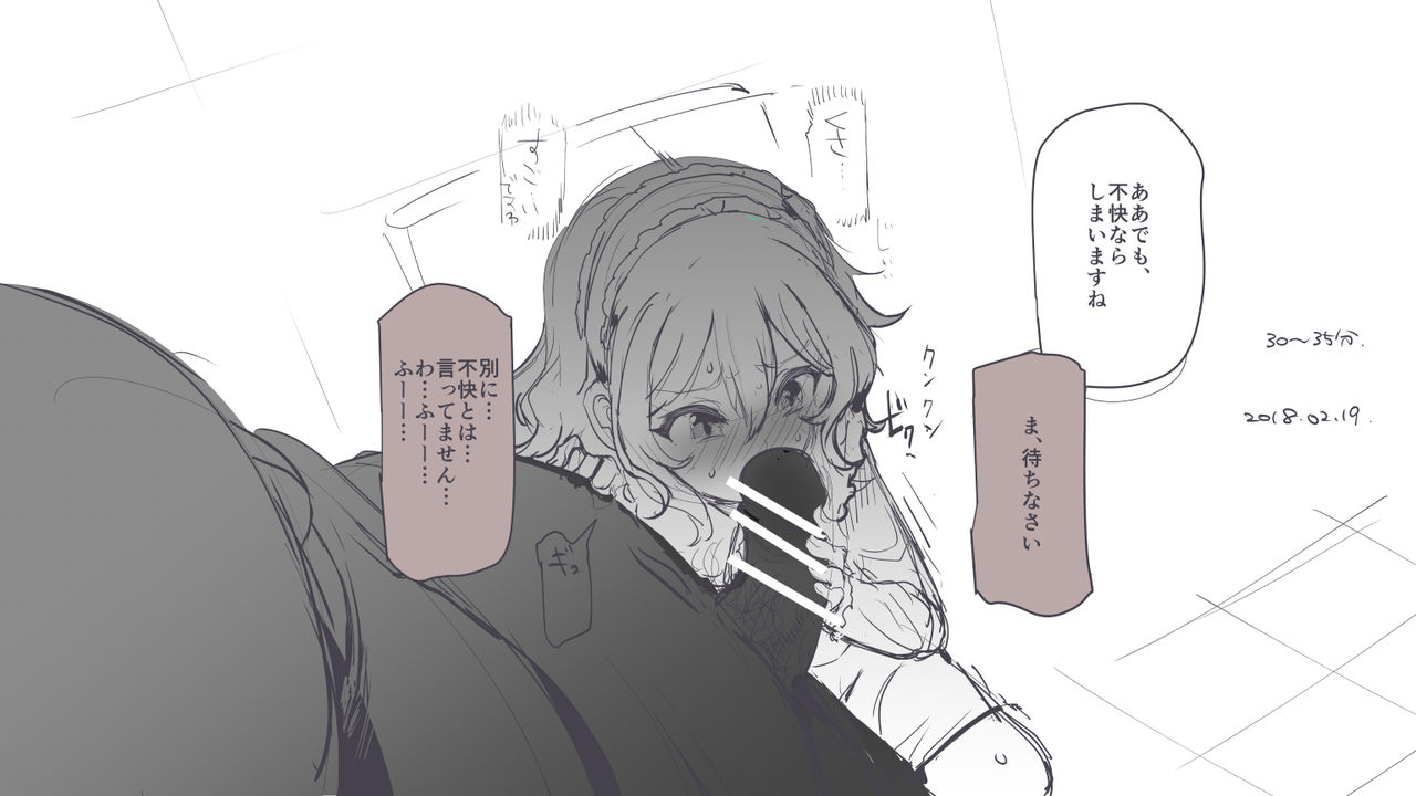 Momoka-chama ni Chinko Misete mita page 2 full
