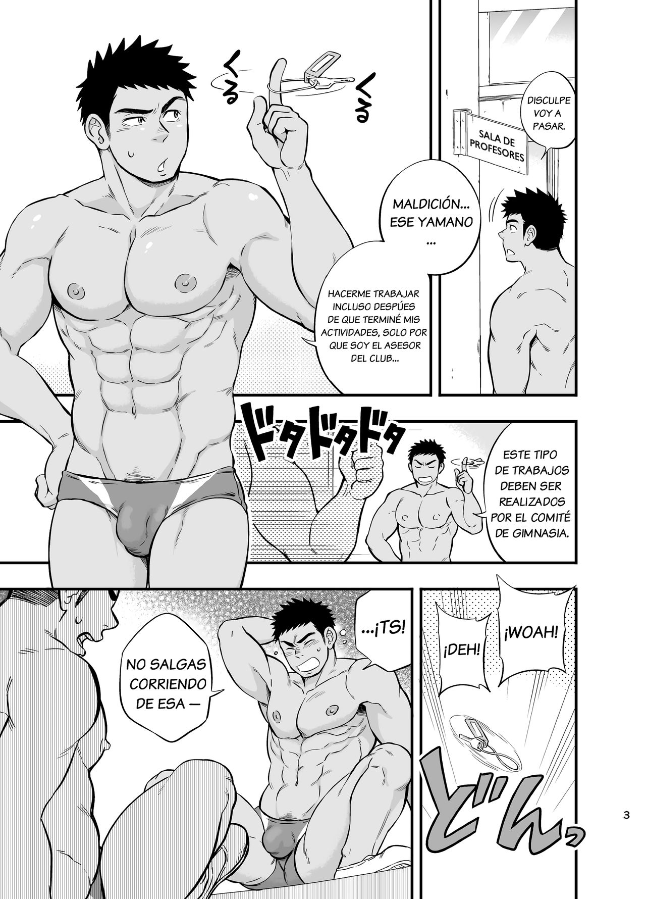 Locker Room Accident page 4 full