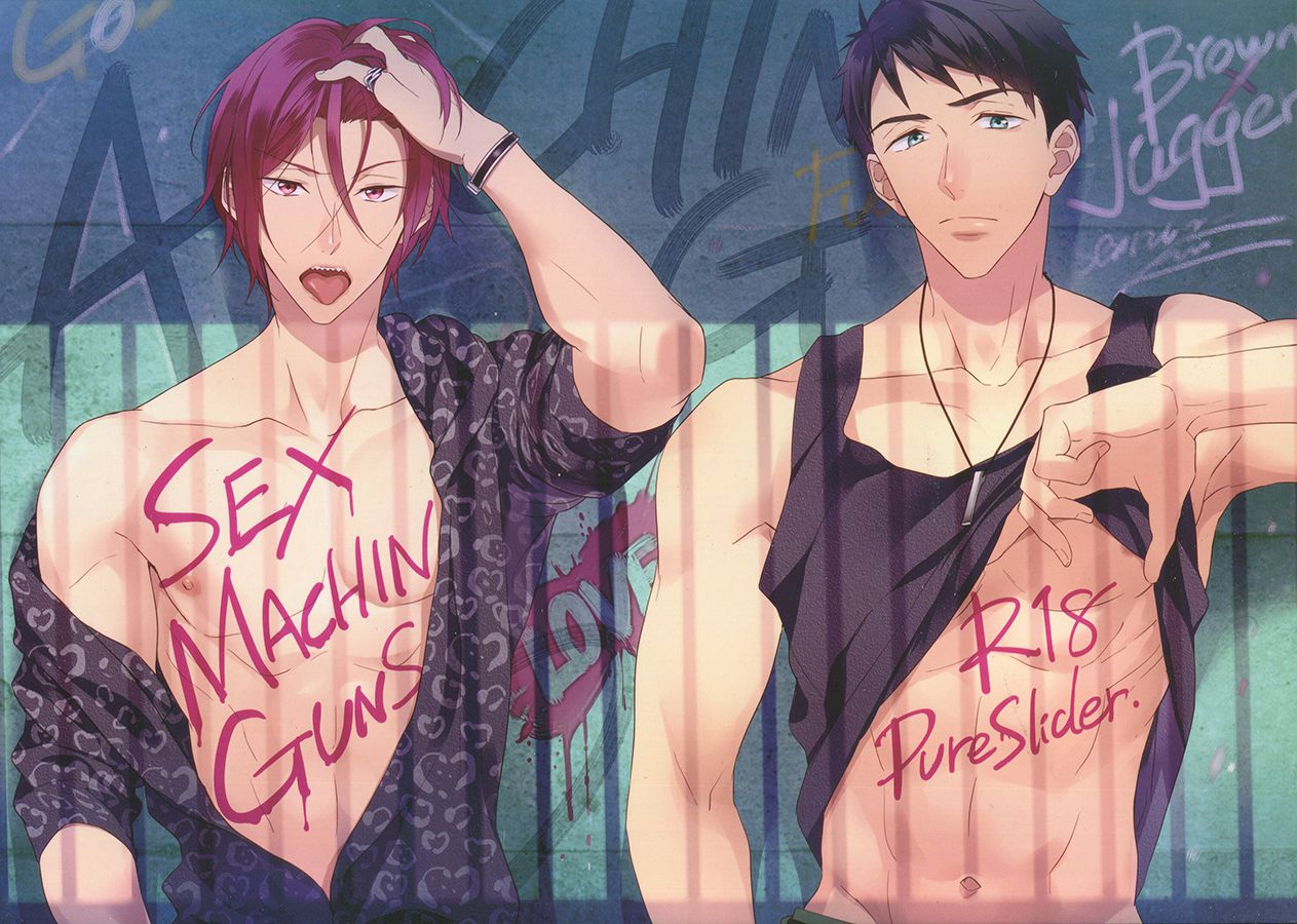 SEX MACHINEGUNS page 1 full
