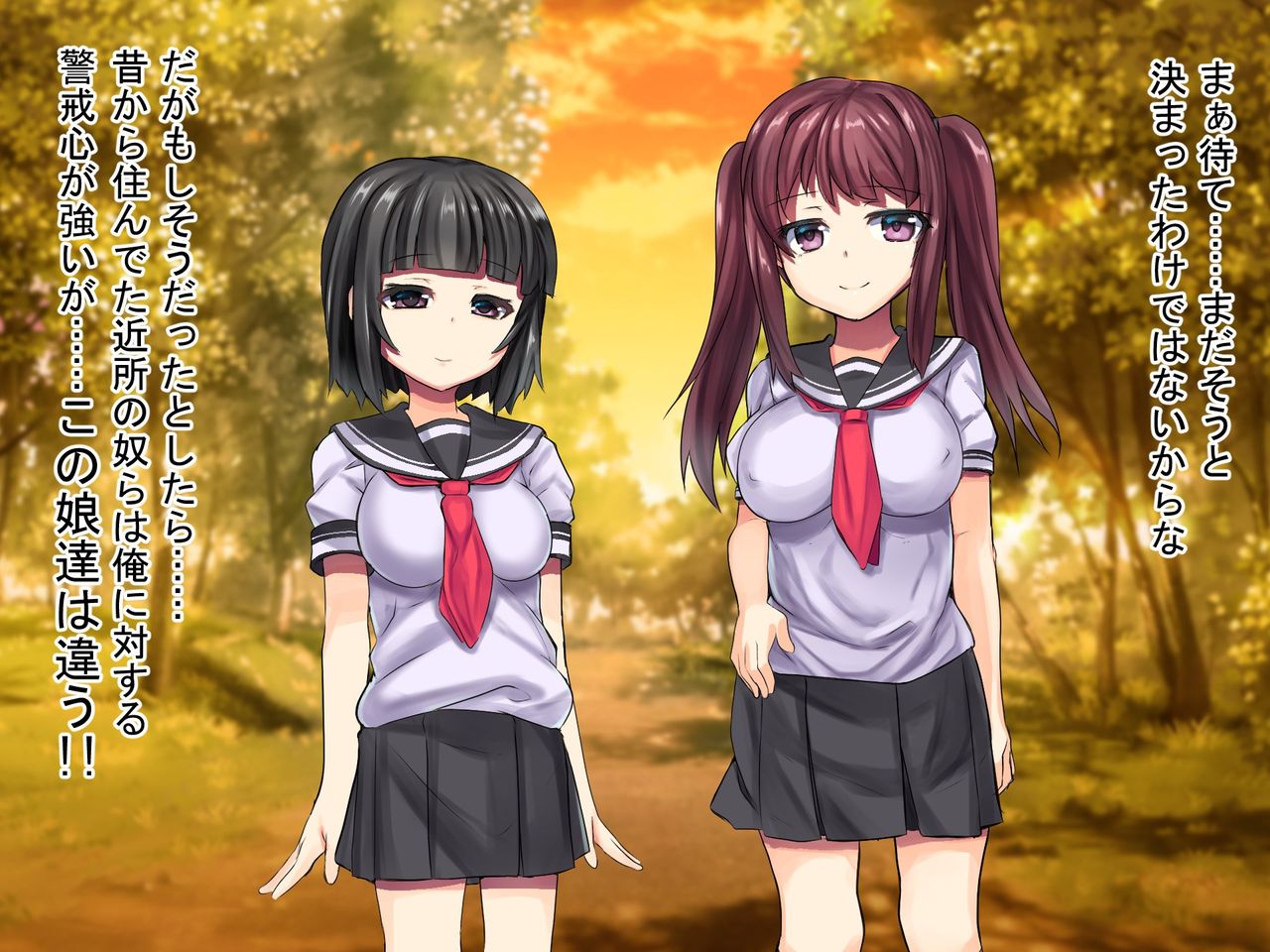 Bijin Shimai Hai Biru Ryoujoku Rape!! ~Shimai no Ana wa Chuunen Oyaji Sen'you Ana page 5 full