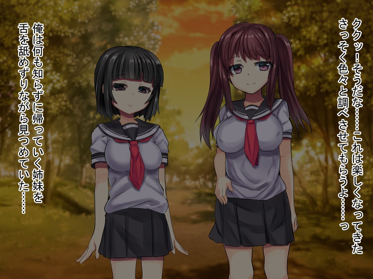 Bijin Shimai Hai Biru Ryoujoku Rape!! ~Shimai no Ana wa Chuunen Oyaji Sen'you Ana page 6 full