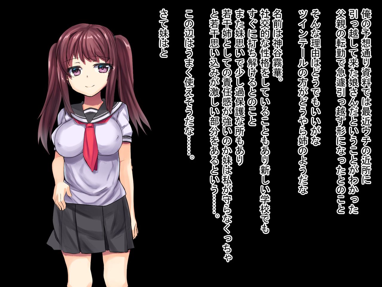 Bijin Shimai Hai Biru Ryoujoku Rape!! ~Shimai no Ana wa Chuunen Oyaji Sen'you Ana page 8 full