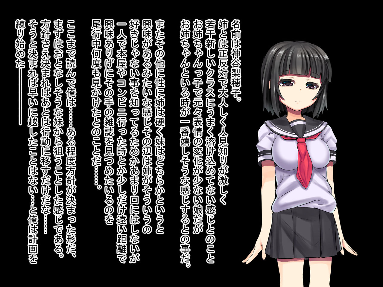 Bijin Shimai Hai Biru Ryoujoku Rape!! ~Shimai no Ana wa Chuunen Oyaji Sen'you Ana page 9 full