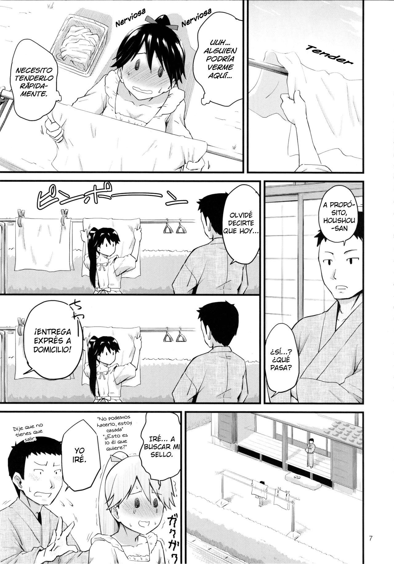 Houshou-san no Love-Love Days page 6 full