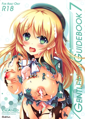 GENTLEMAN GUIDEBOOK 7 cover