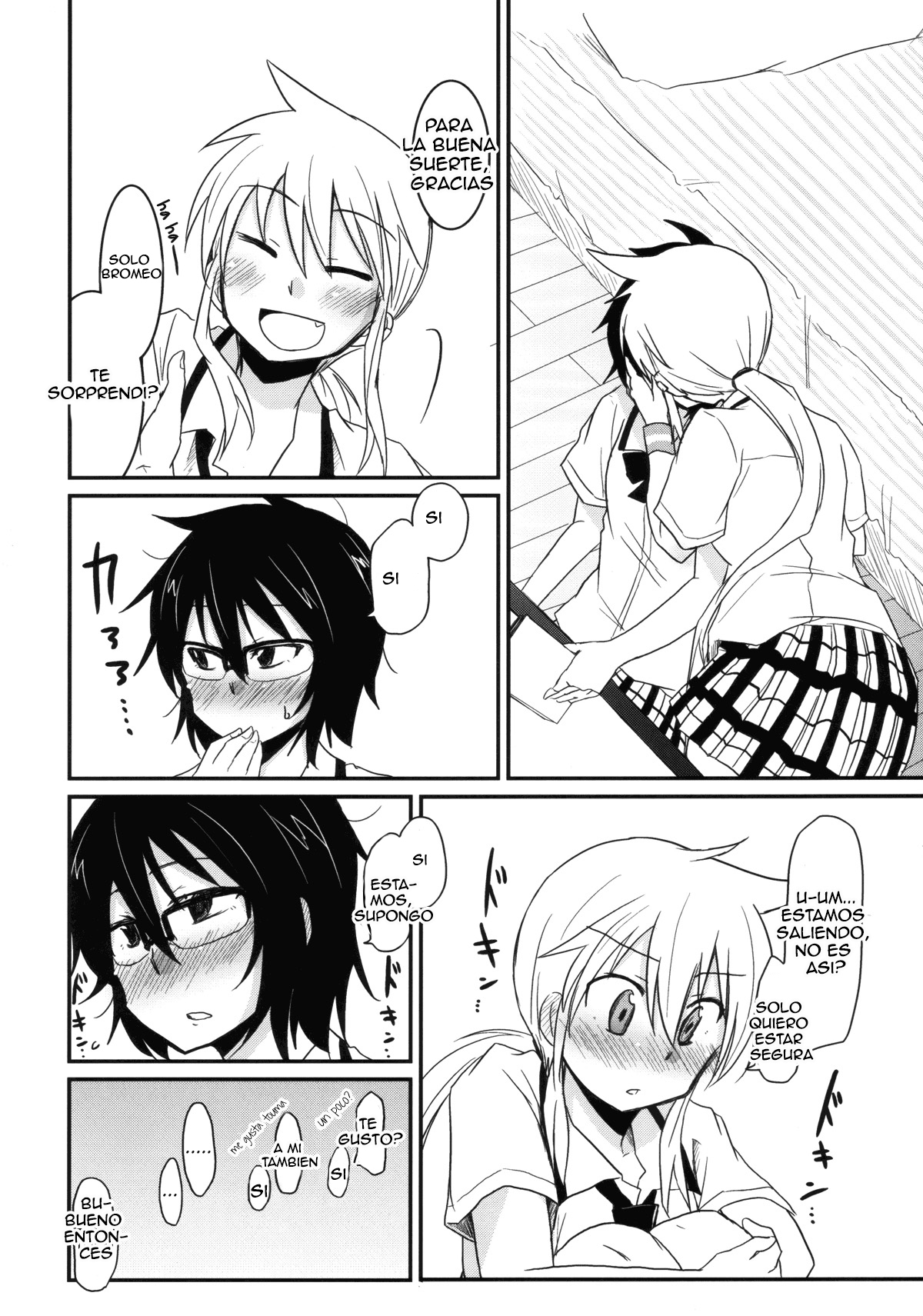 Koketsu ni Irazunba Torako o Ezu page 5 full