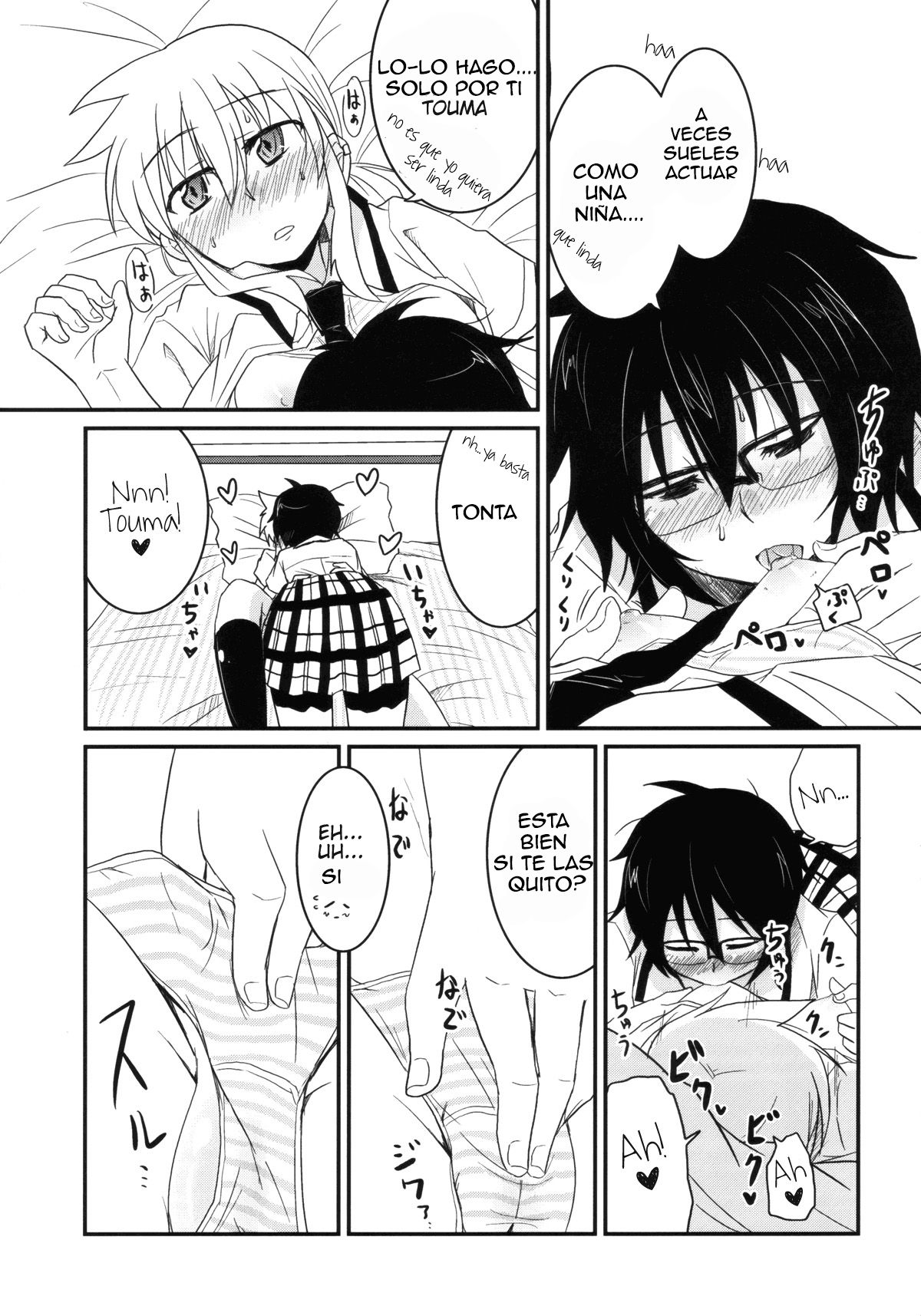 Koketsu ni Irazunba Torako o Ezu page 9 full