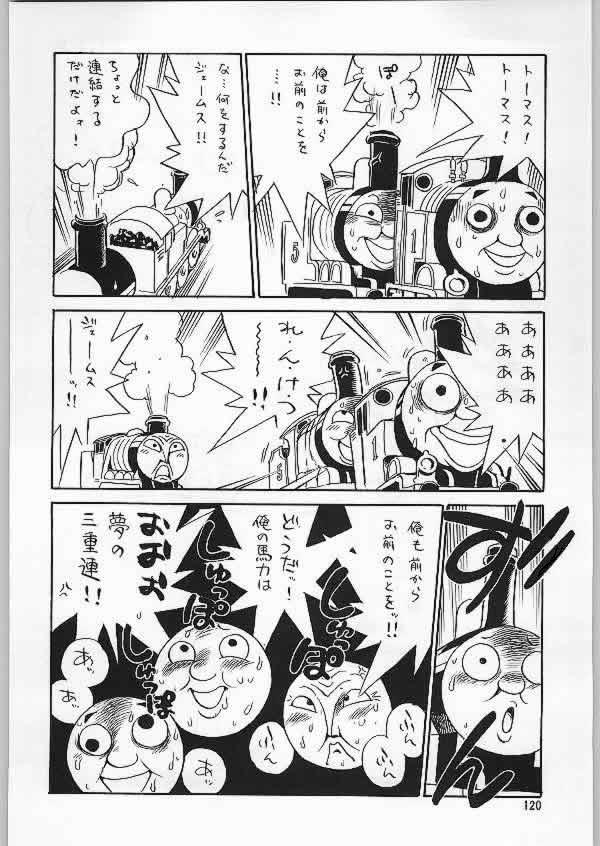 Thomas the Tank Engine page 10 full