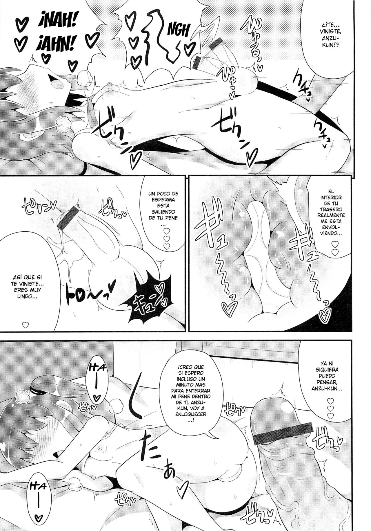 Natsu no Itazura page 5 full