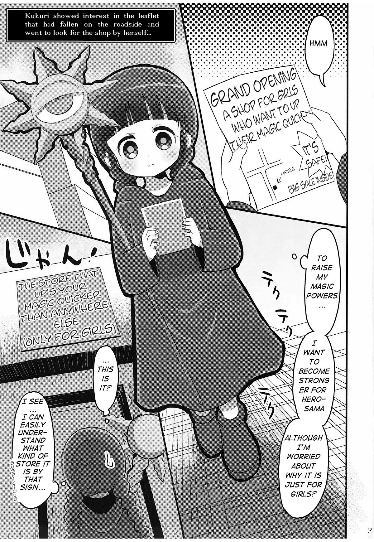 Kukuri Kurukururin page 2 full