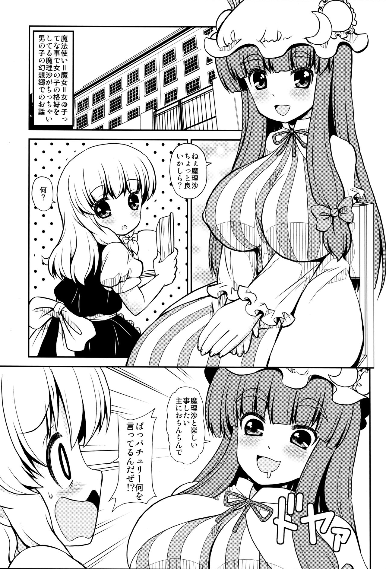 Black or Purple page 2 full