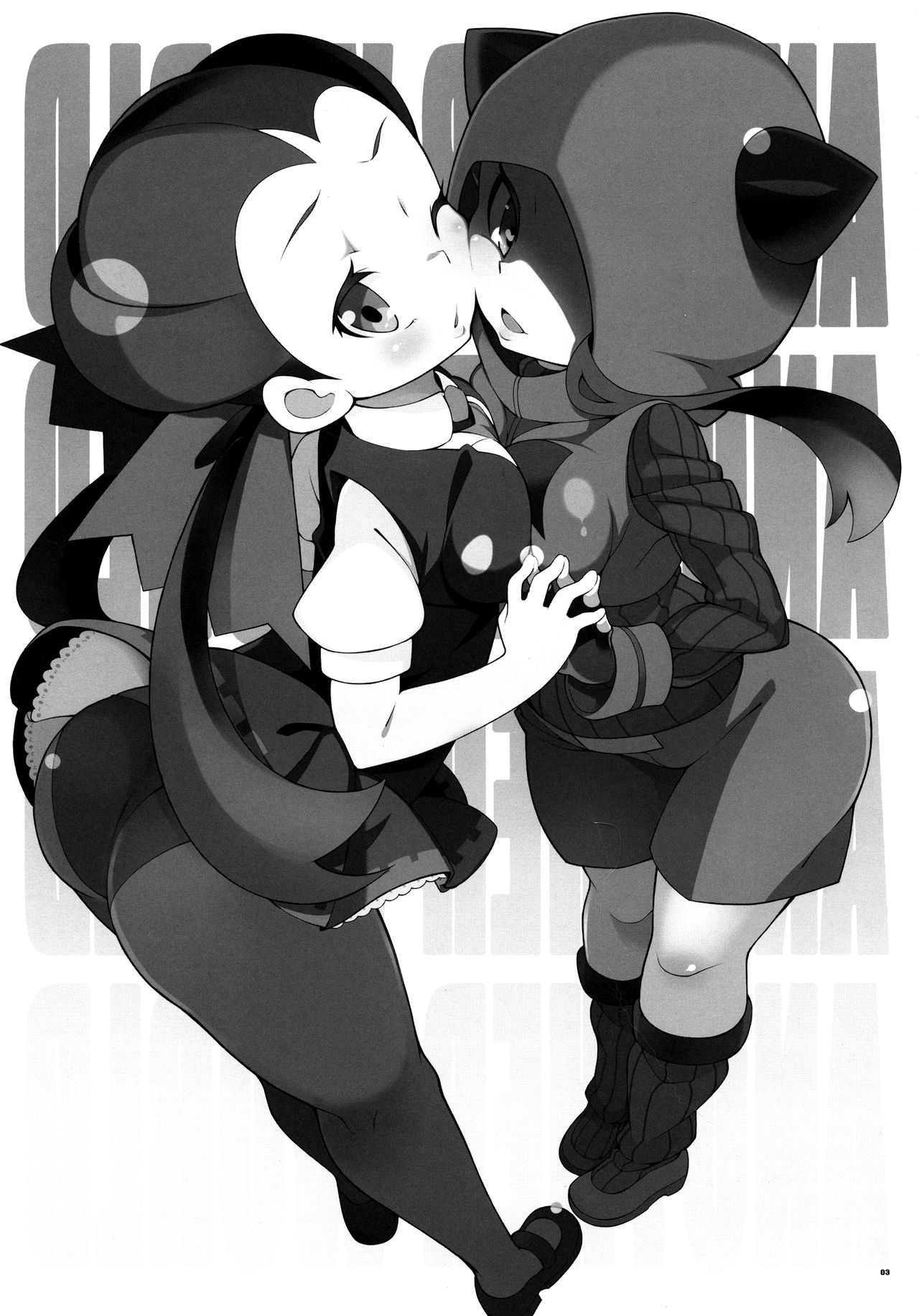 ANOTHER WORLD   =White Symphony= page 2 full