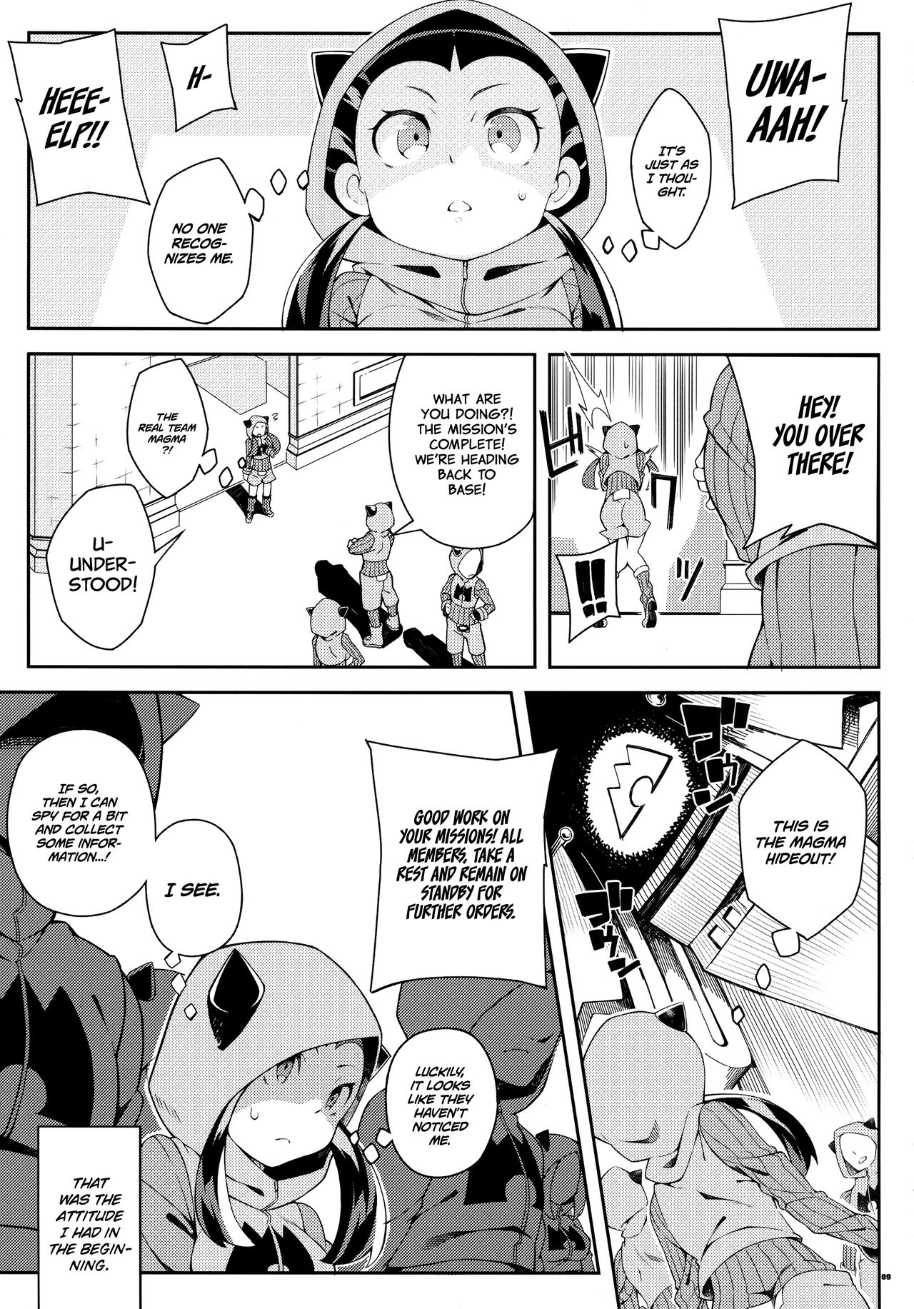 ANOTHER WORLD   =White Symphony= page 8 full