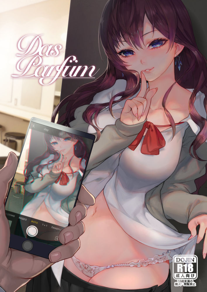 Artist Gallery: Gamerag page 4 full