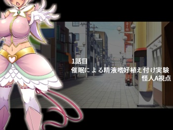 Saimin Sennou de Mahou Shoujo o Mesuka Choukyou cover