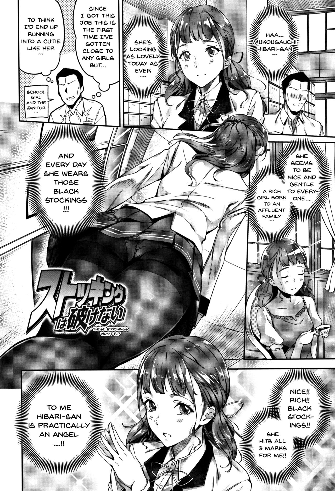 Ai ga Nakutemo Ecchi wa Dekiru! - Even if There is No Love You Can H! Ch. 1-9 page 4 full