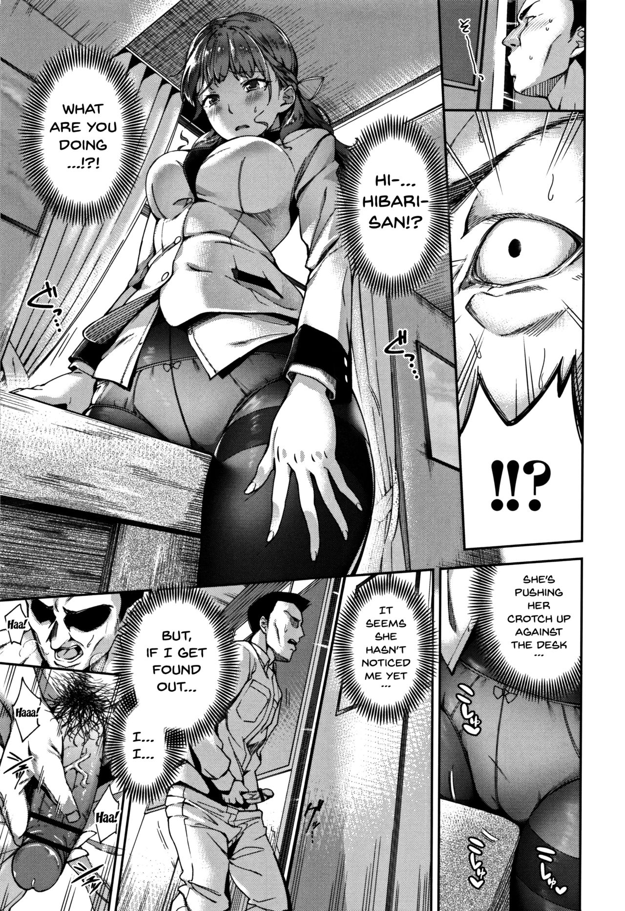 Ai ga Nakutemo Ecchi wa Dekiru! - Even if There is No Love You Can H! Ch. 1-9 page 7 full