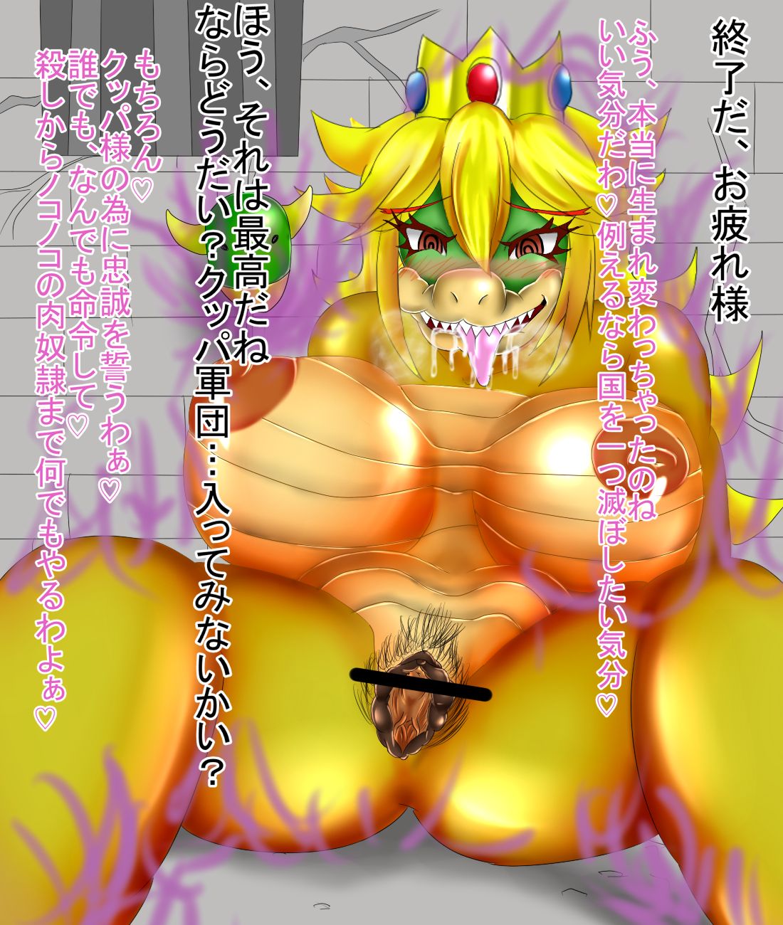 Peach Hime page 5 full