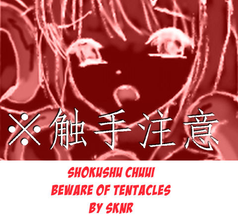 Shokushu Chuui /Beware of Tentacles page 1 full