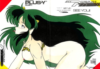 PLUS-Y Vol. 3 cover