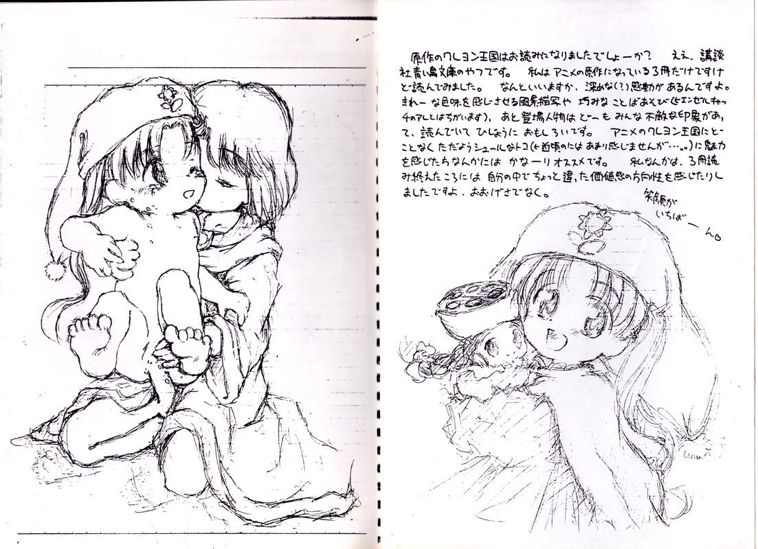 Crayon Kingdom Silver^2 Illustrations page 4 full