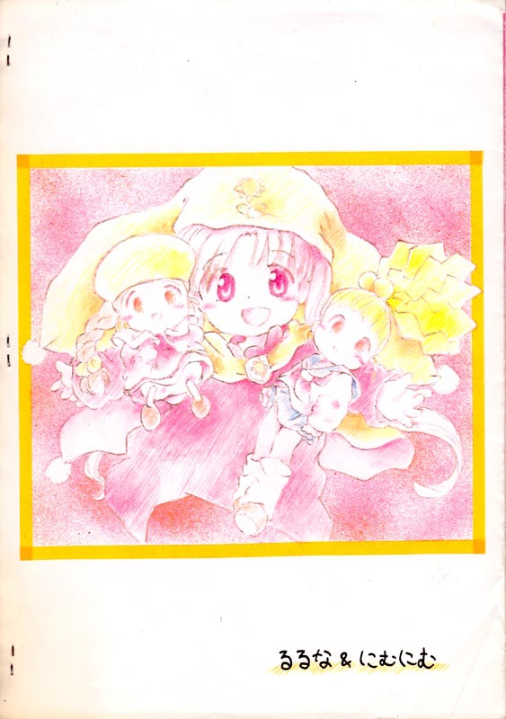 Crayon Kingdom Silver^2 Illustrations page 7 full