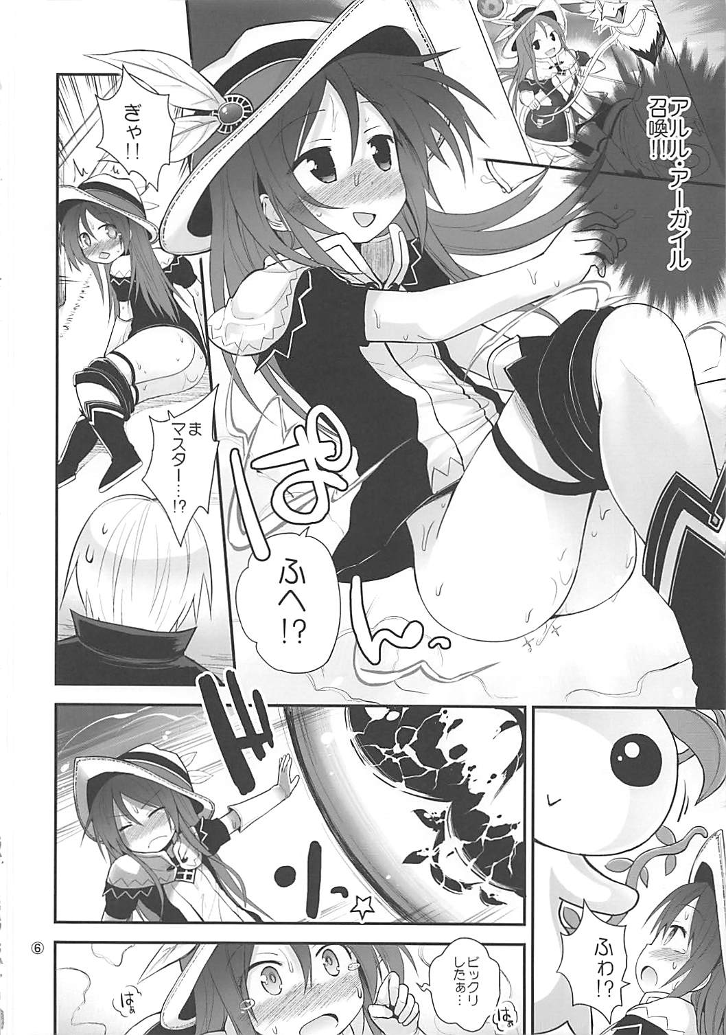 Mahoutsukai to Koneko no Arle page 5 full