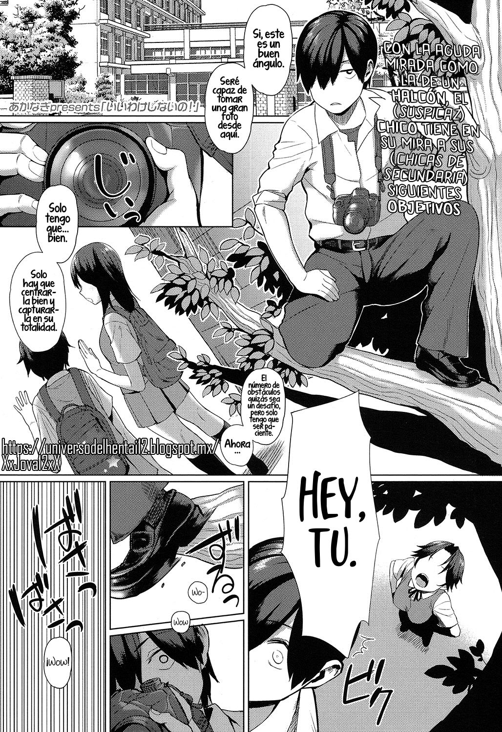 Iiwake Shinai no! | ¡Sin excusas! page 1 full