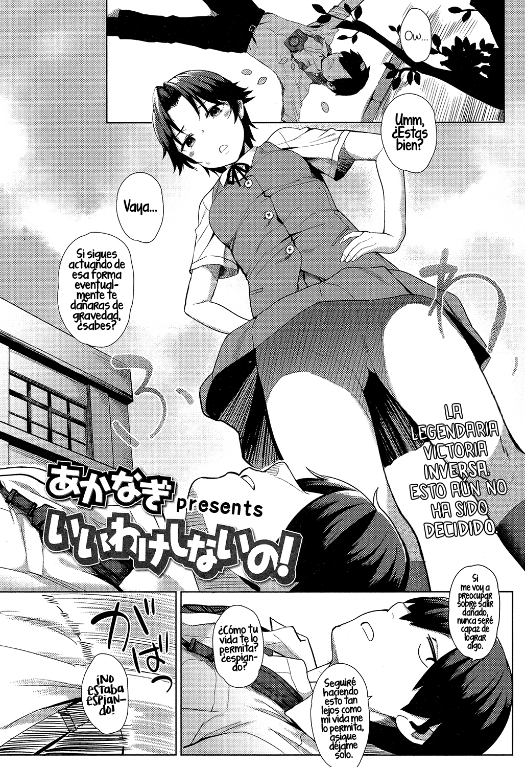 Iiwake Shinai no! | ¡Sin excusas! page 2 full