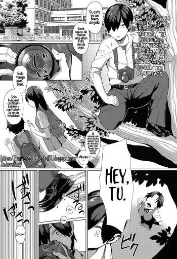 Iiwake Shinai no! | ¡Sin excusas! cover