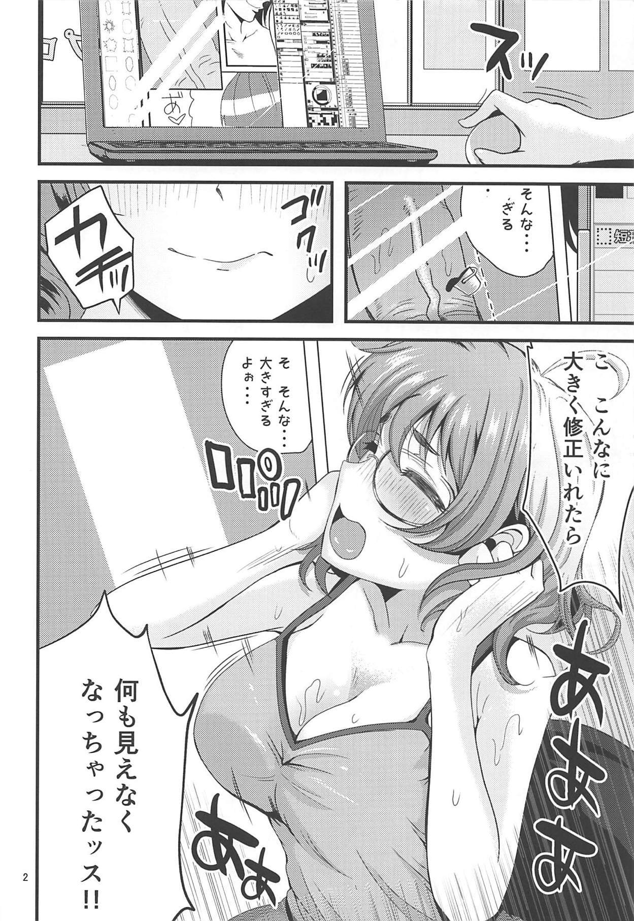 Araki 100% page 3 full