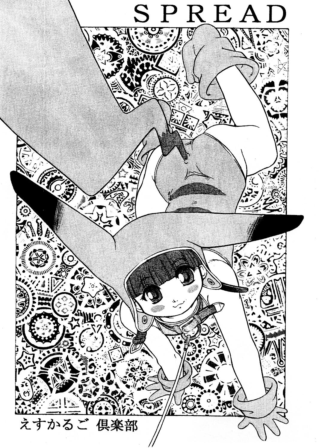 Spread page 2 full