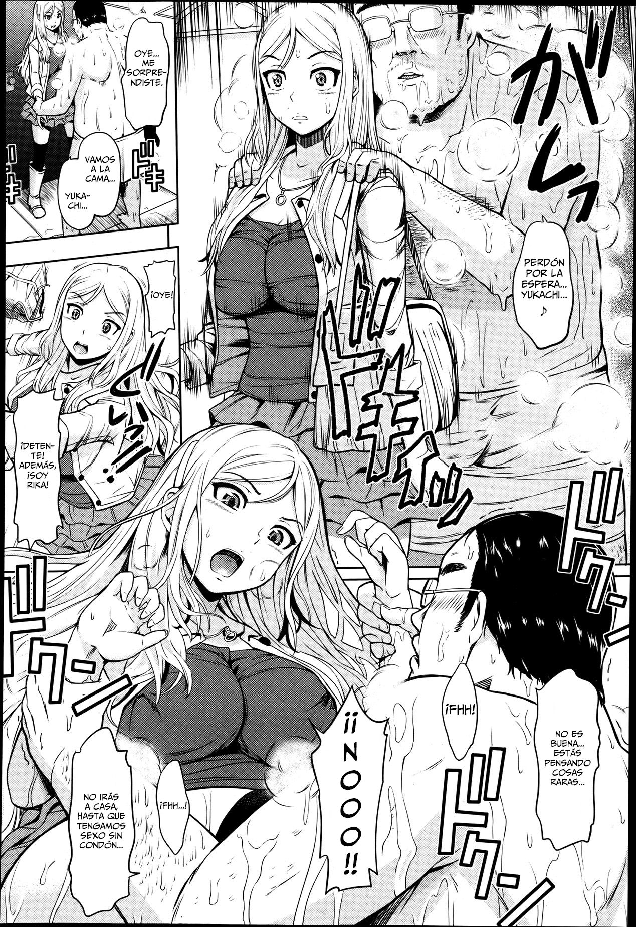 Kousoku Tanezuke Love Hotel page 8 full