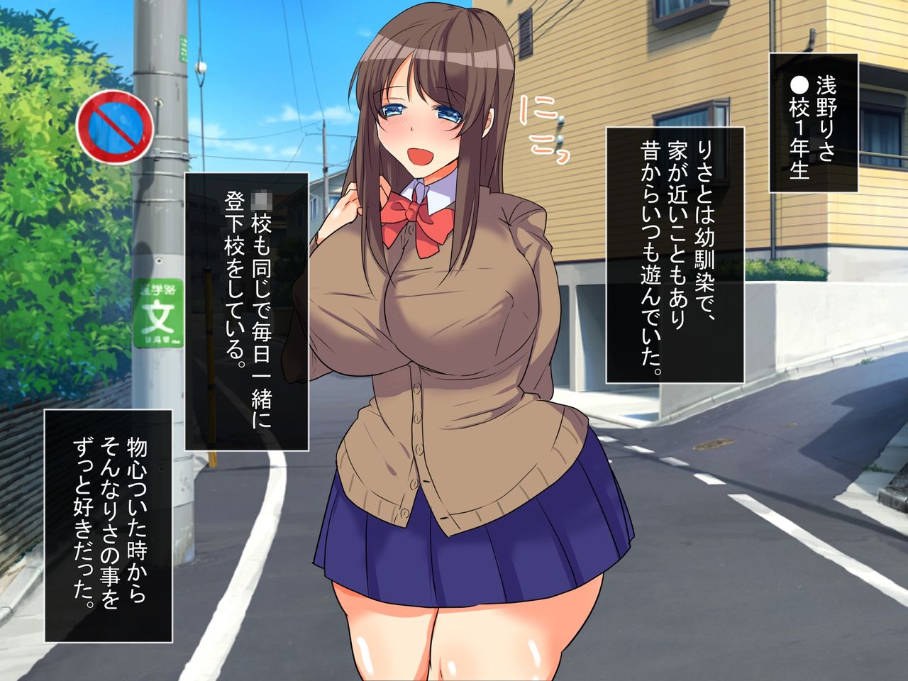 Boku no Kanojo ga Taiikukyoushi ni Netorare ta Riyuu ~ Kyokon chinni Otosareru made ~ page 3 full