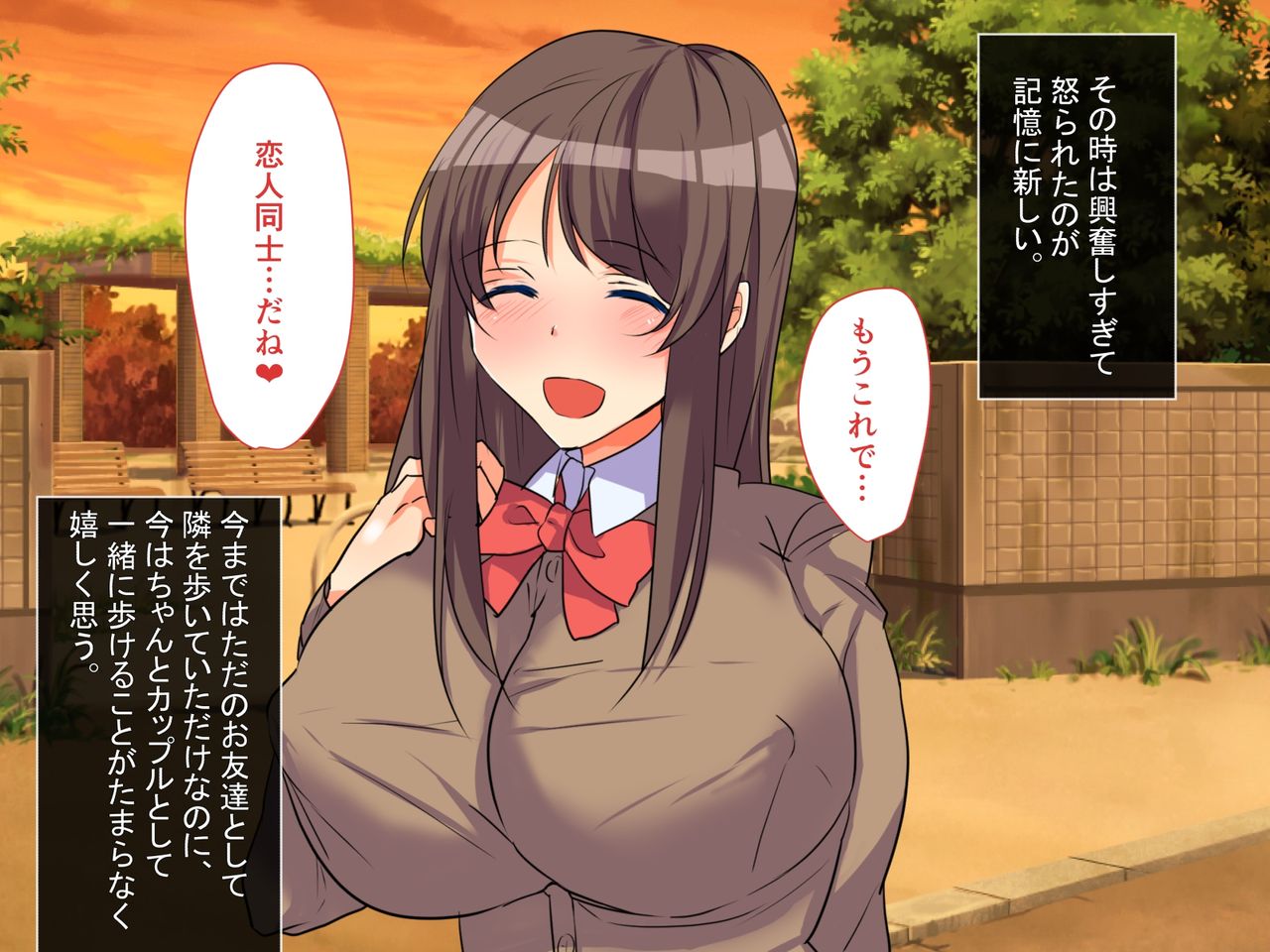 Boku no Kanojo ga Taiikukyoushi ni Netorare ta Riyuu ~ Kyokon chinni Otosareru made ~ page 6 full
