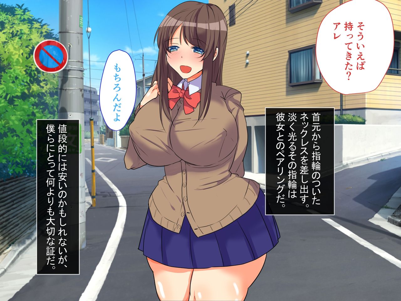 Boku no Kanojo ga Taiikukyoushi ni Netorare ta Riyuu ~ Kyokon chinni Otosareru made ~ page 7 full