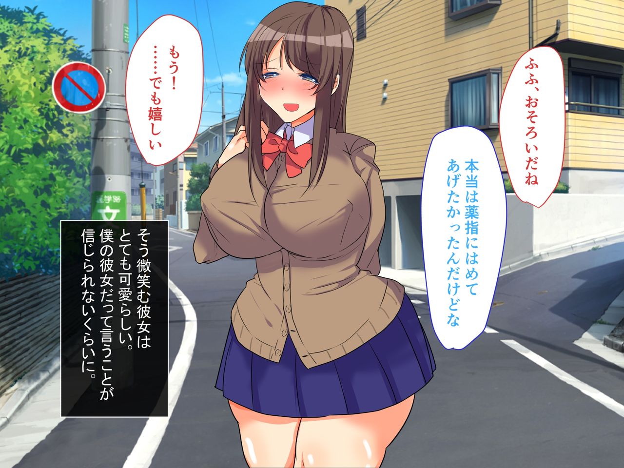 Boku no Kanojo ga Taiikukyoushi ni Netorare ta Riyuu ~ Kyokon chinni Otosareru made ~ page 8 full
