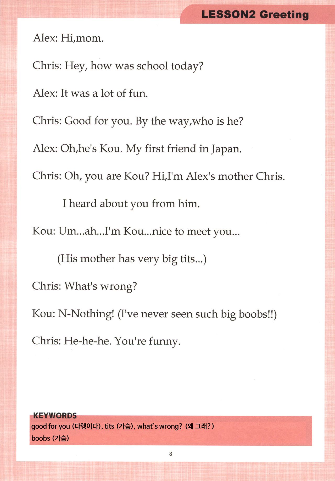 Mama to Issho ni Oppa ENGLISH page 8 full