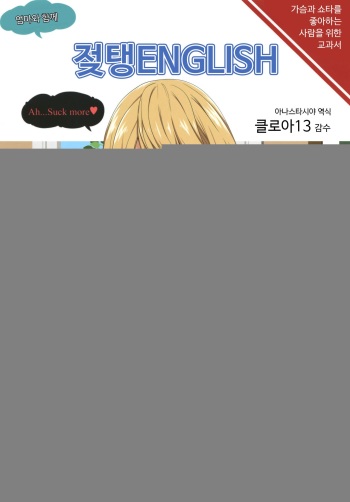 Mama to Issho ni Oppa ENGLISH cover