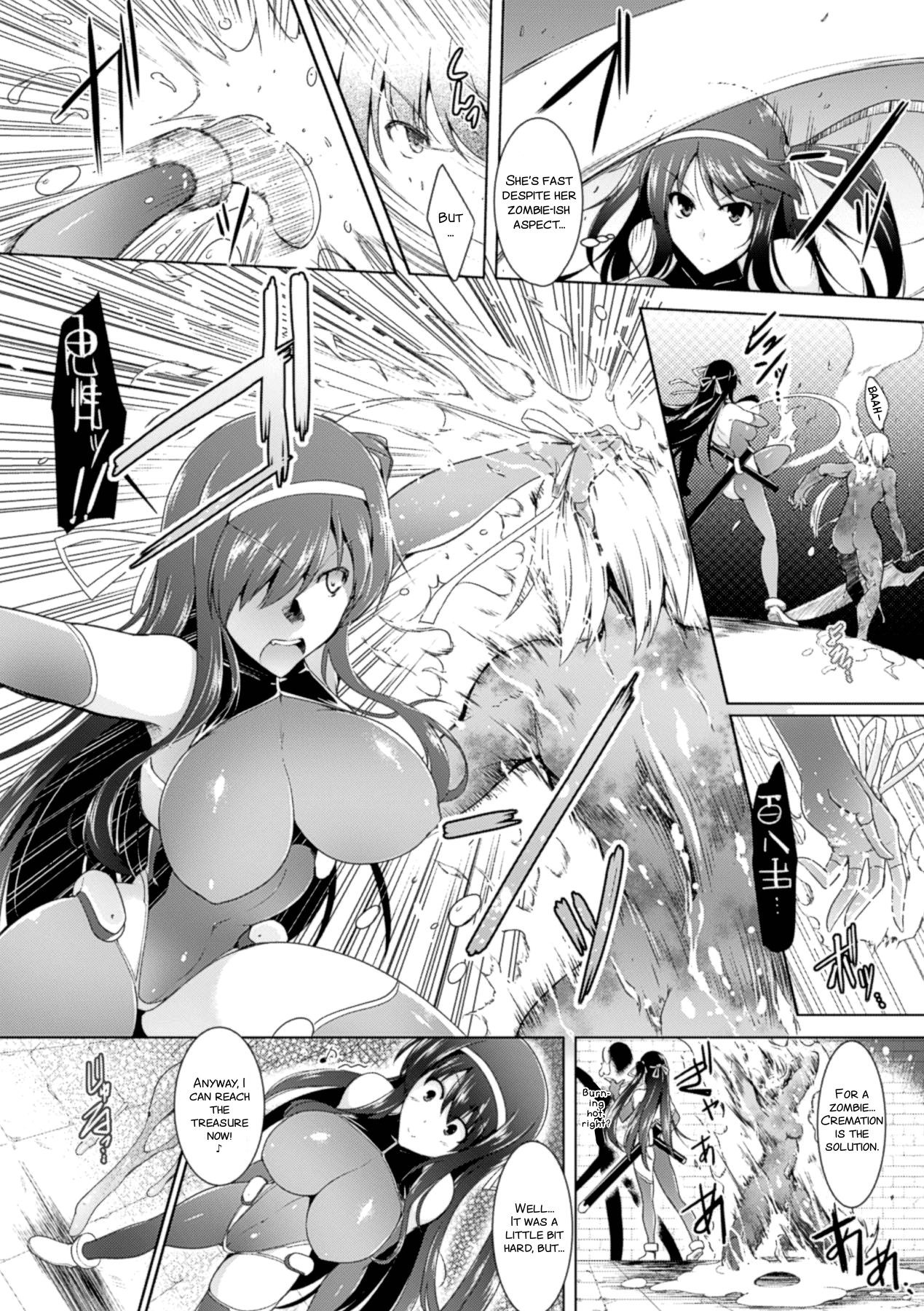 Treasure Keeper Kiri page 3 full