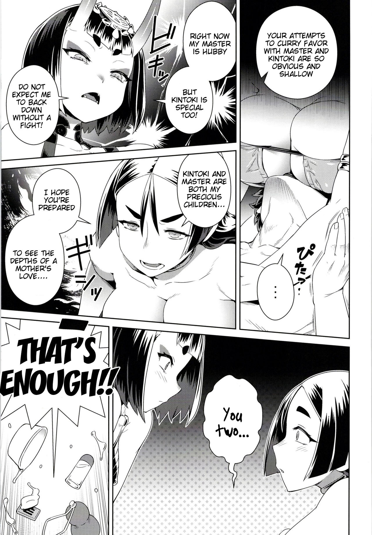Zenmon no Oni Koumon no Haha page 10 full